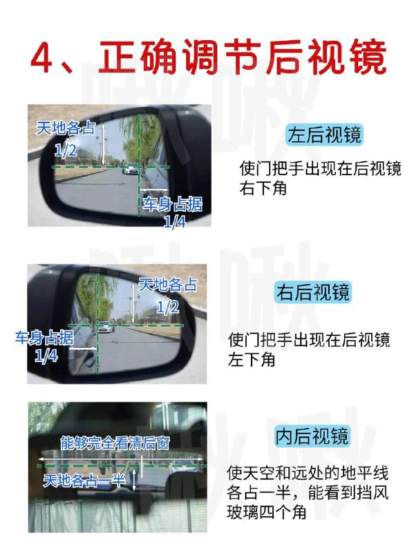 逼自己看完，你开车🚗会很牛，很适合新手开车的小技巧，收藏起来慢慢看，保证大家一看就会