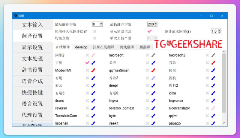 #开源 #翻译 #游戏 #工具LunaTranslator - 一款 galgame 翻译器下载页面 | 文档下载之后首选首选 HOOK 模式，它可以直接提取游戏内文本，准确率和速度都远超OCR，一套操作下来就可以愉快的啃食生肉了什么是 galgamegalgame（美少女游戏）是一种可以与动画美少女进行互动的日本电子游戏虽然大部分美少女游戏涉及浪漫主义、爱情或者某种形式的性暗示，但是它们未必都是色情成人游戏📮投稿    📢频道    💬群聊