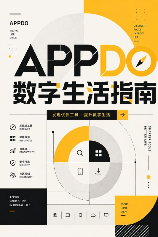 基于GPT 生成的文字海报