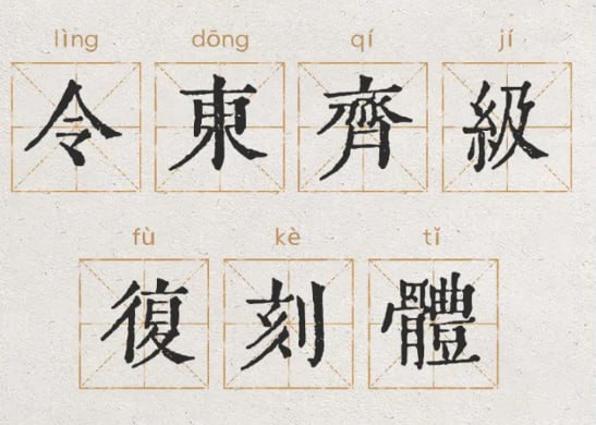 给大家分享一下掌阅公众号推荐的阅读字体，还有个人爱用的字体