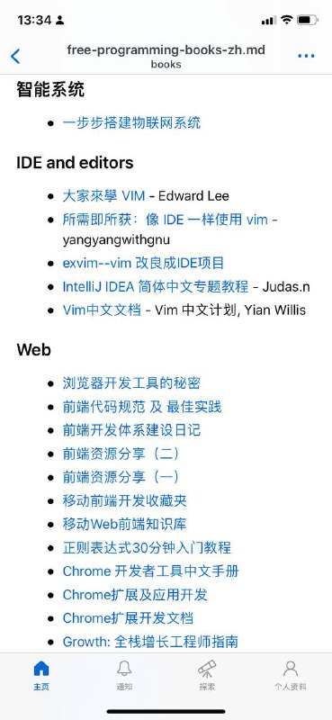 想学开发学语言的就到这里来，我见过的最全的教程～👉🏻多语言免费编程书👈🏻👉🏻中文编程书👈🏻 （强烈推荐）想学开发学语言的就到这里来，我见过的最全的教程～👉🏻多语言免费编程书👈🏻👉🏻中文编程书👈🏻 （强烈推荐）