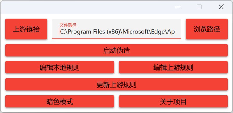 #开源 #工具 #隐私 Sheas Cealer - 一个 SNI 伪造工具无需代理即可合法加速 Github, Steam, Pixiv 等网站的直连远离是通过给 Chromium 内核注入启动参数的方式，隐藏数据包中的 SNI 拓展标记